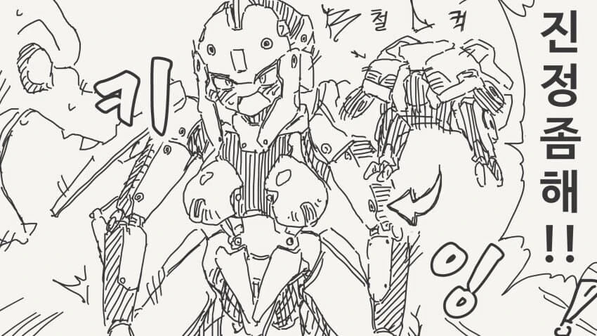 변신 VS 변형.manga - 이미지 2