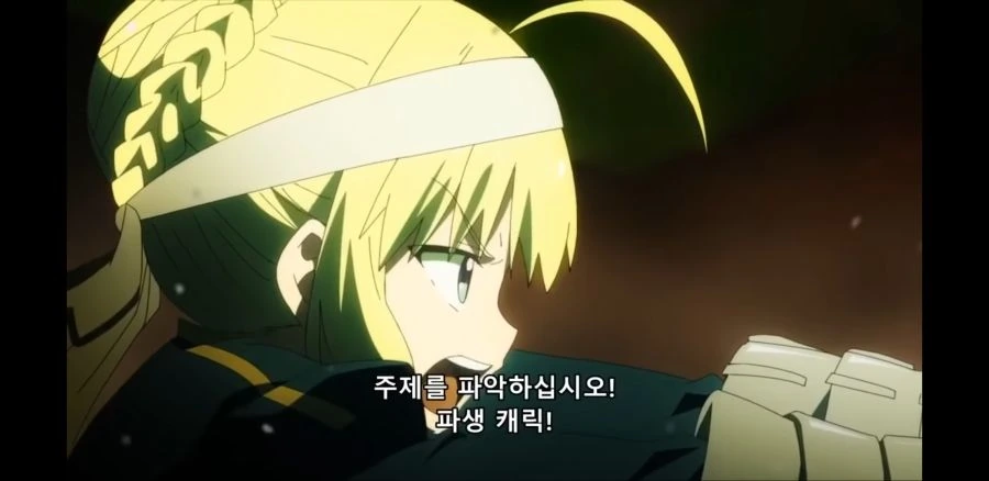 FGO] 입지가 약해져서 ↗같은 오리지널 페이스