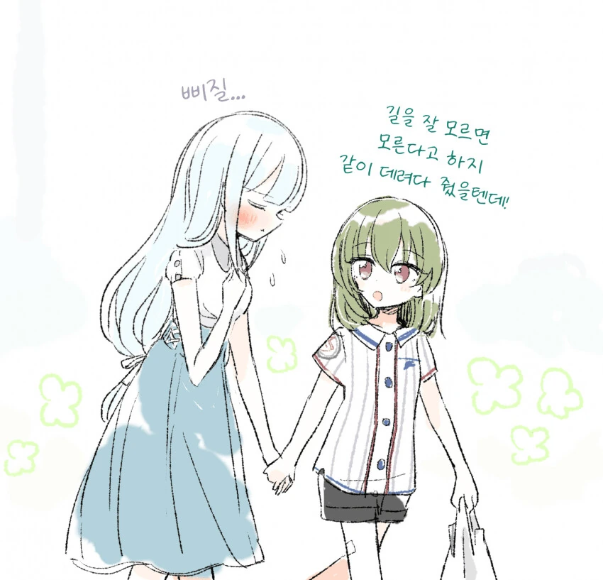 [@] 츠무기와 스바루.manhwa