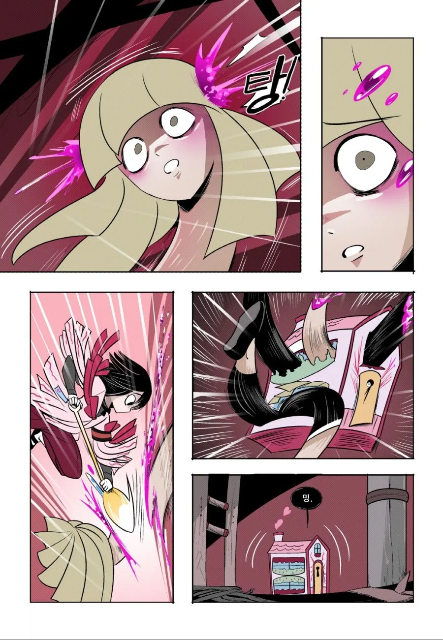 로보토미 코퍼레이션 manga : 즐거운 나의 집 - 이미지 18