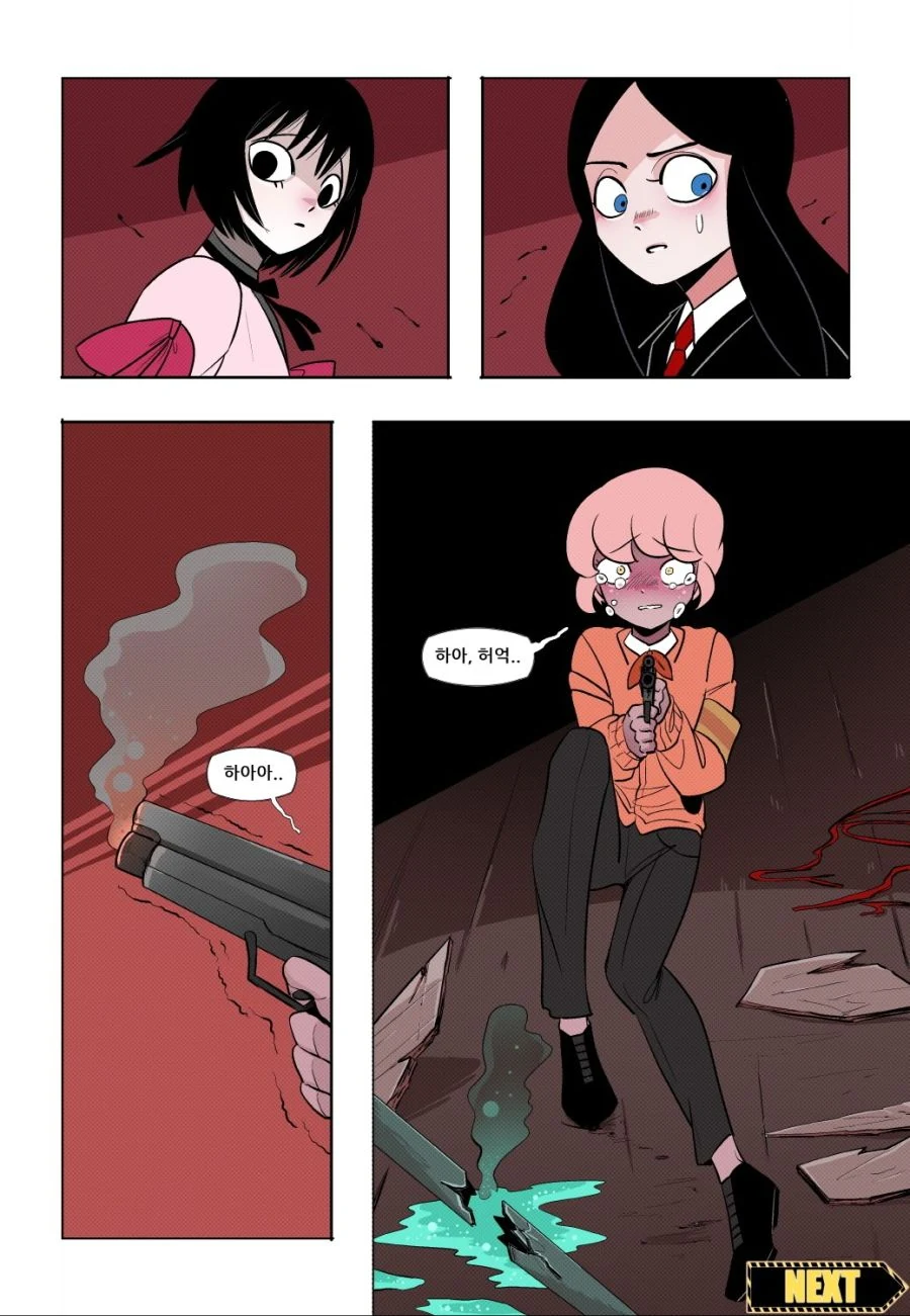 로보토미 코퍼레이션 manga : 즐거운 나의 집 - 이미지 19