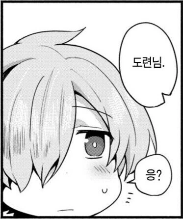 ㅅㅌ 주군과 호위 여닌자 만화 - 이미지 10