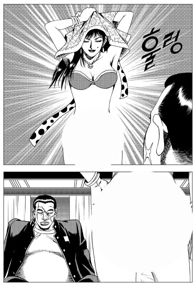 조직 가입하고 첫날밤.manhwa - 이미지 12