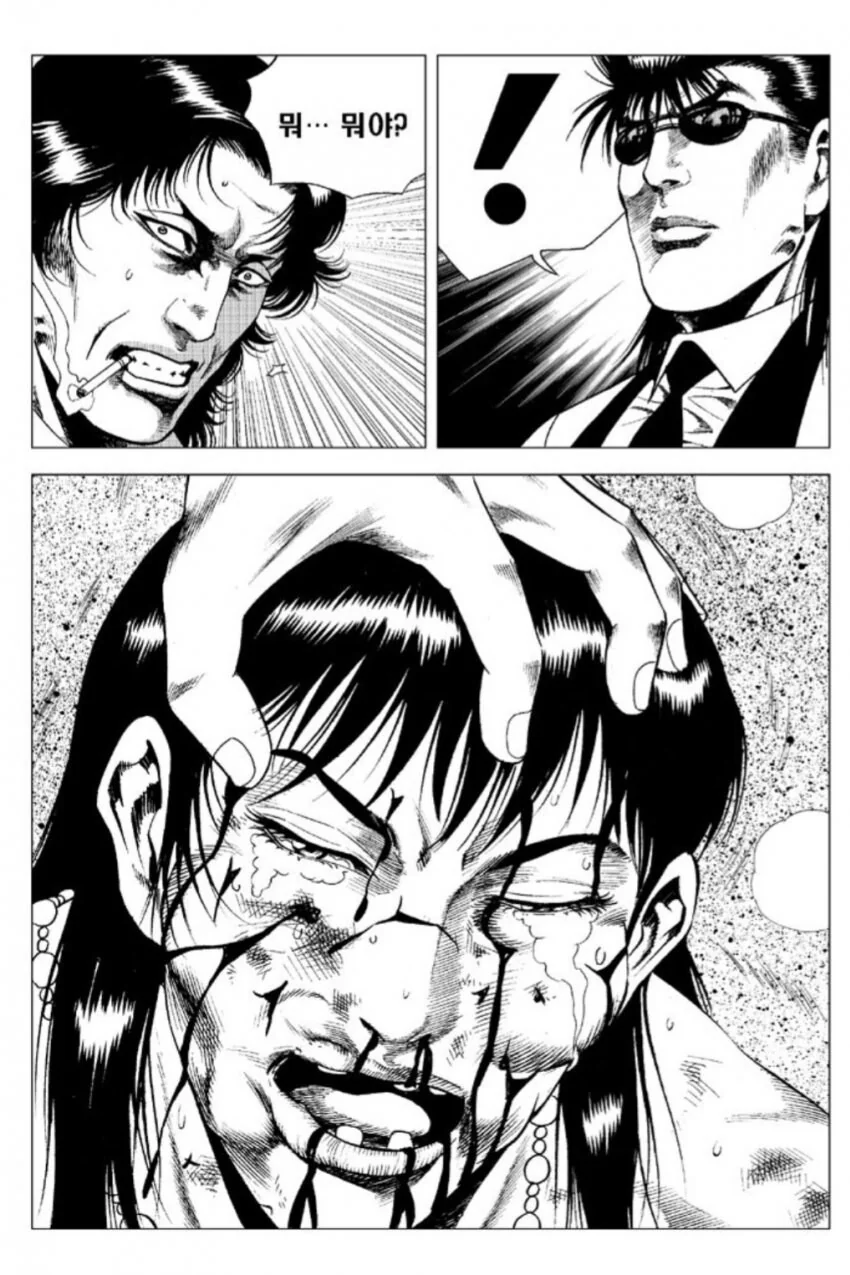 조직 가입하고 첫날밤.manhwa - 이미지 19