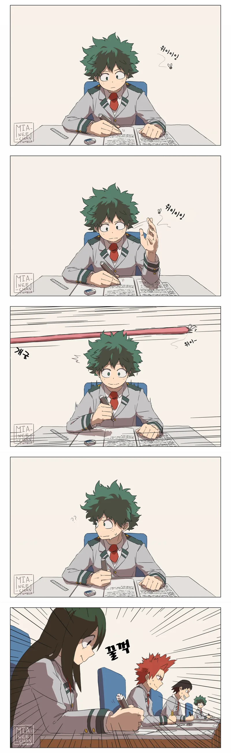 수업 시간에 간식 먹는 만화.manga