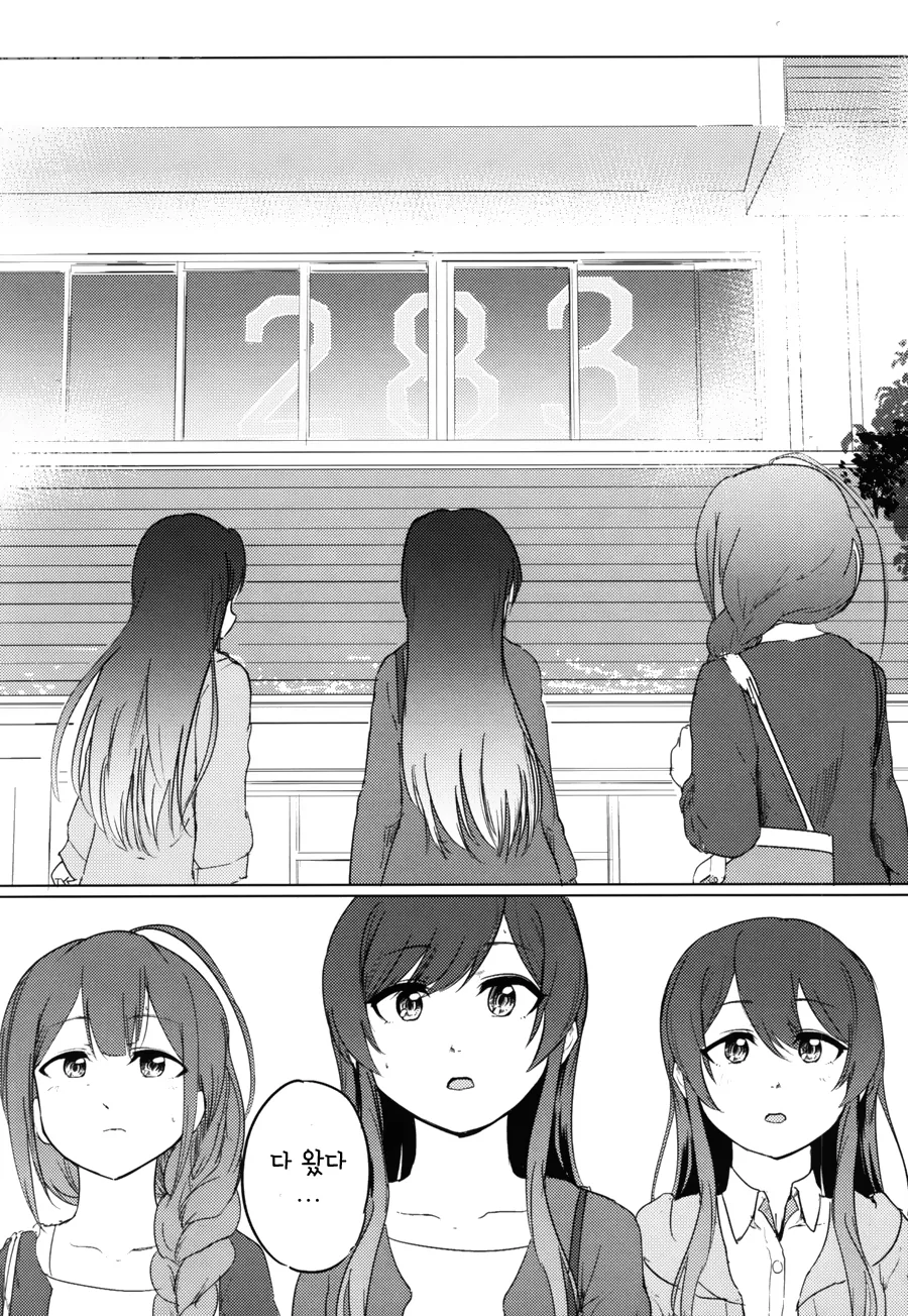 @) 알스트로메리아 종말론.manga - 이미지 15