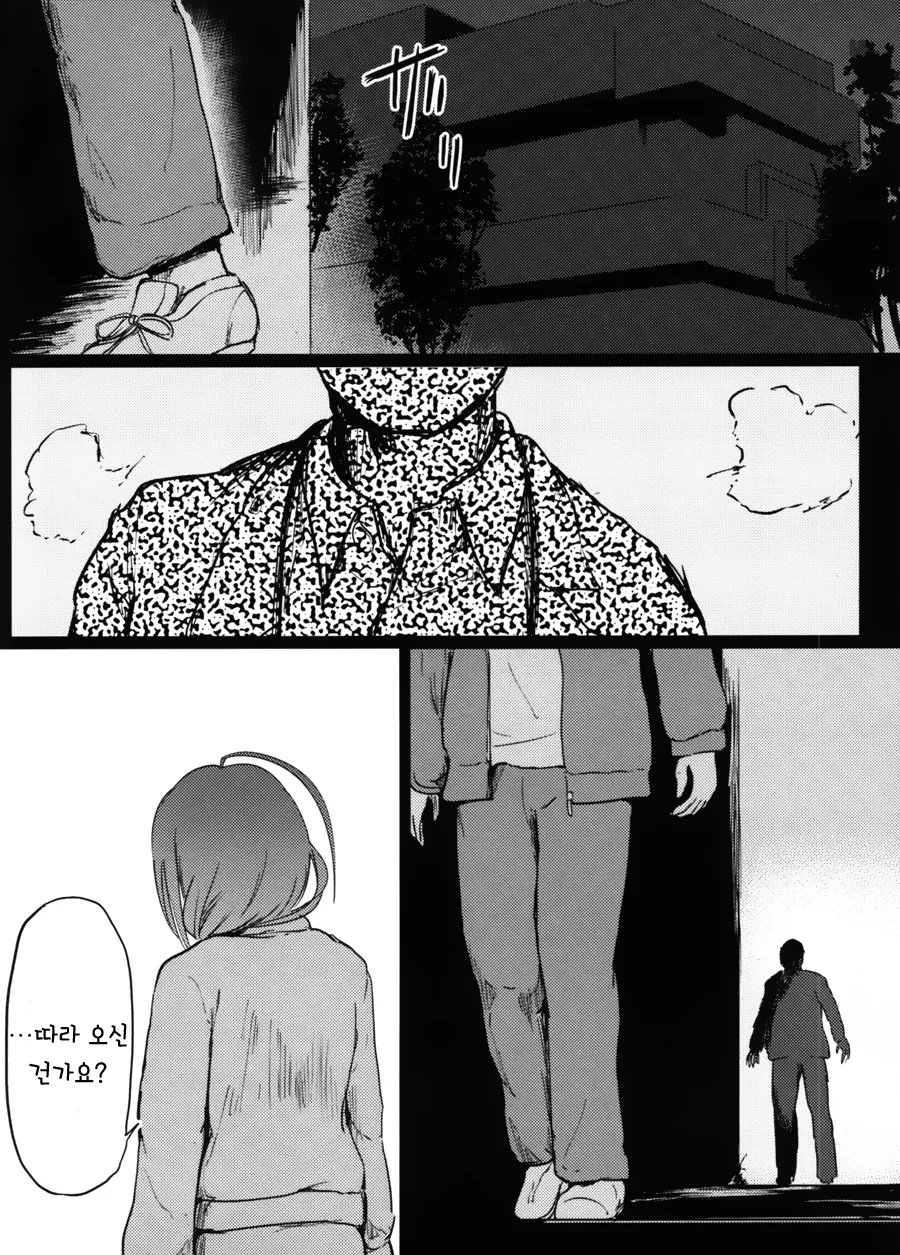@) 알스트로메리아 종말론.manga - 이미지 30