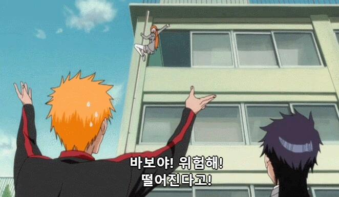블리치) 차드에 가려진 오리히메와 우류의 일상.jpg - 이미지 5