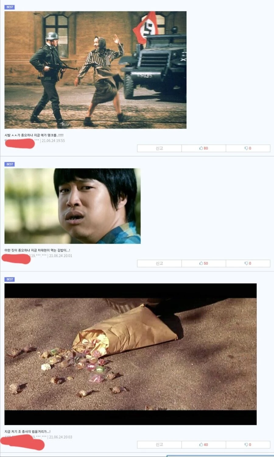 영화를 핑계로 ㅅㅅ할 생각뿐인.manga - 이미지 5