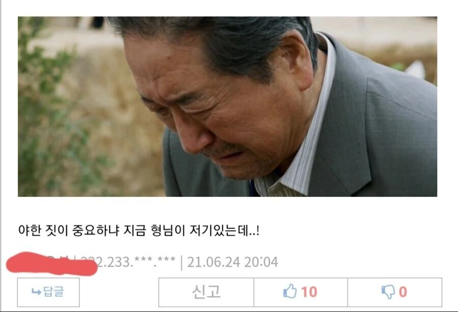 영화를 핑계로 ㅅㅅ할 생각뿐인.manga - 이미지 8
