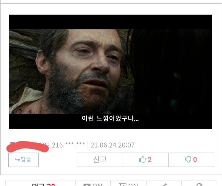 영화를 핑계로 ㅅㅅ할 생각뿐인.manga - 이미지 9