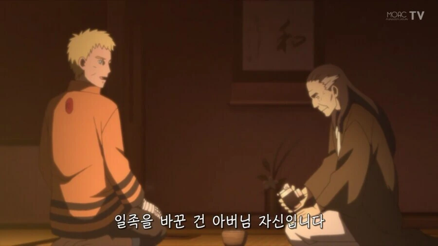 보루토) 어른이 된 나루토 의외의 모습