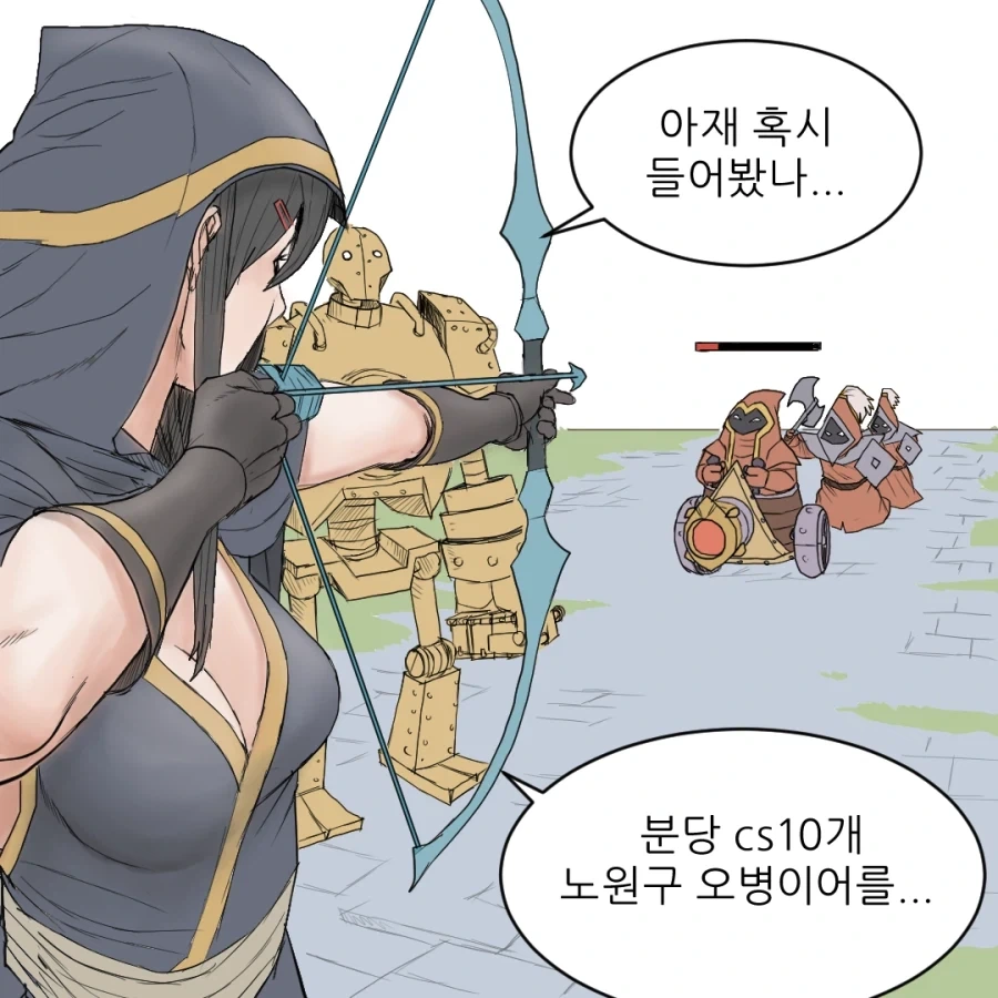 감정이 없는 사이코패스.manhwa - 이미지 7