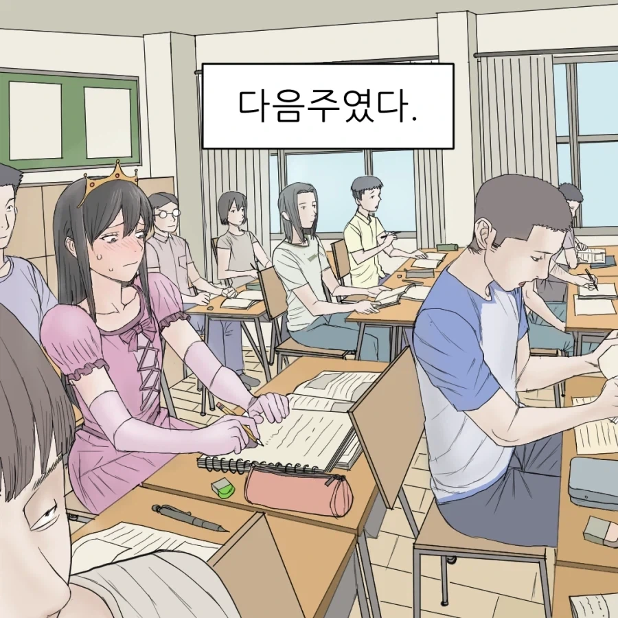 감정이 없는 사이코패스.manhwa - 이미지 17