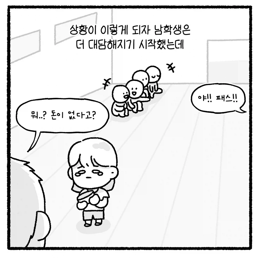 상대방 변호사 짜증나게 하면 안 되는 만화 - 이미지 23