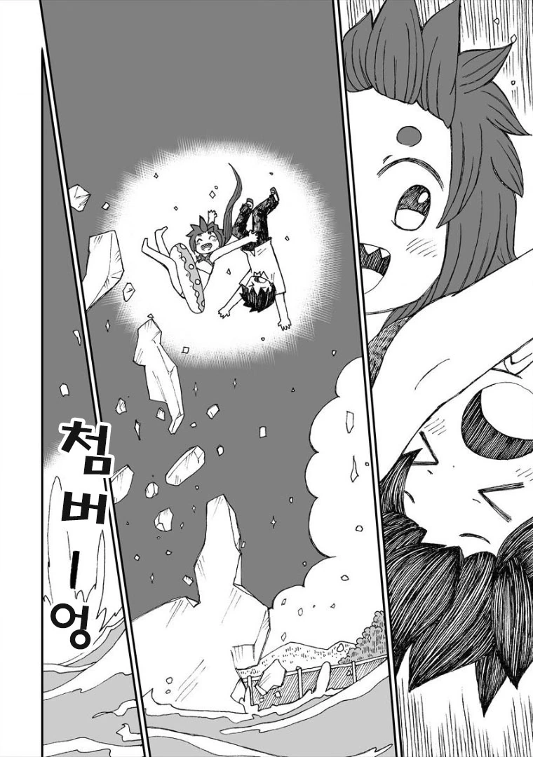 여름날에 만난 설녀.Manga - 이미지 28