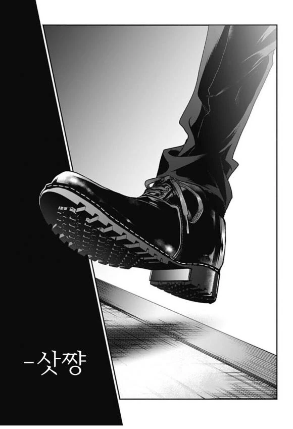 도쿄로 올라온 남친을 옆집 유부녀가 빼앗는.manga - 이미지 15