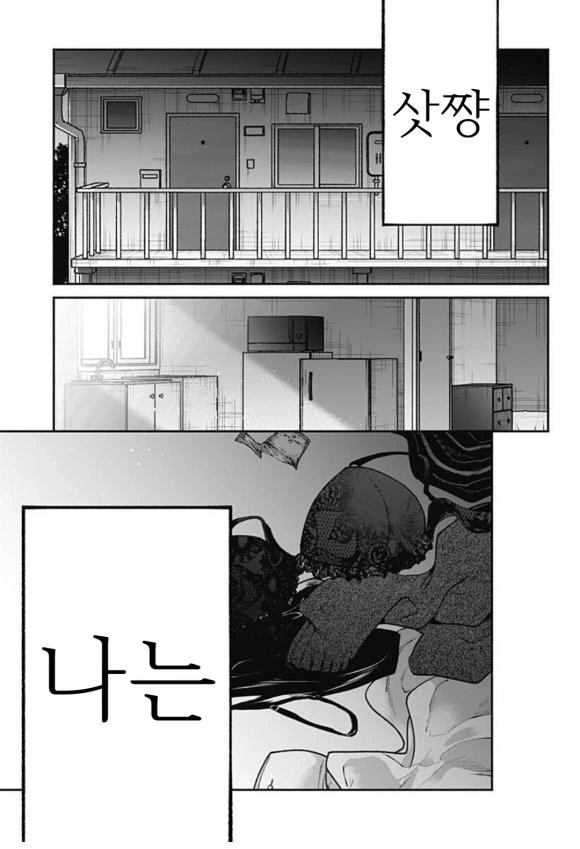 도쿄로 올라온 남친을 옆집 유부녀가 빼앗는.manga - 이미지 17