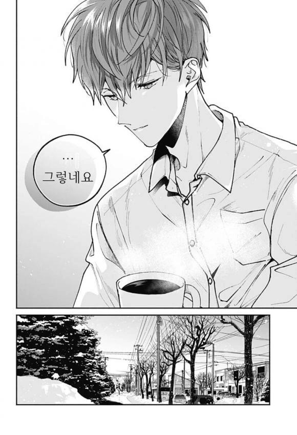 도쿄로 올라온 남친을 옆집 유부녀가 빼앗는.manga - 이미지 22