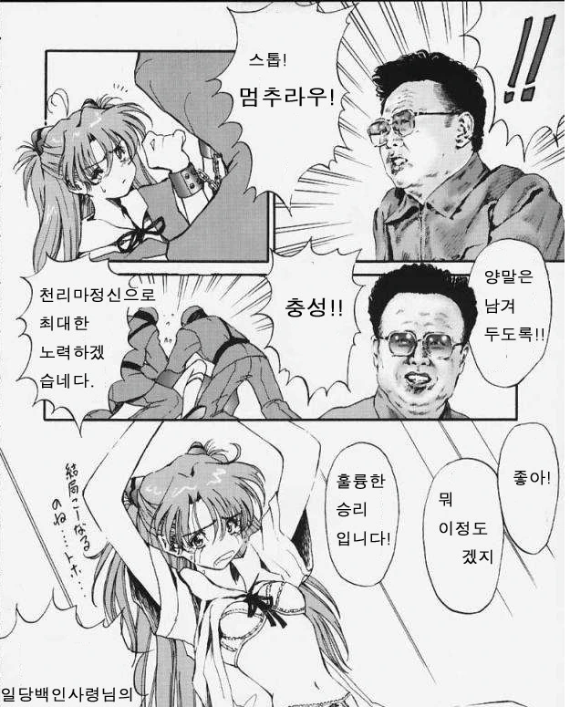 K-NTR의 시초.manga - 이미지 4