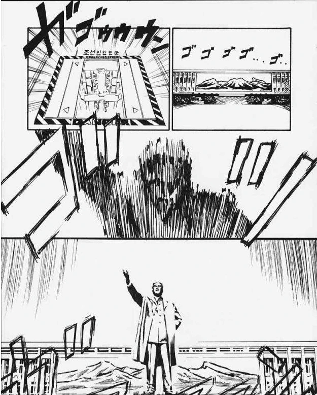 K-NTR의 시초.manga - 이미지 8