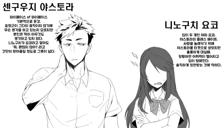 ㄱㅅ도 없고 처음도 뺏긴 여고생 만화 - 이미지 9
