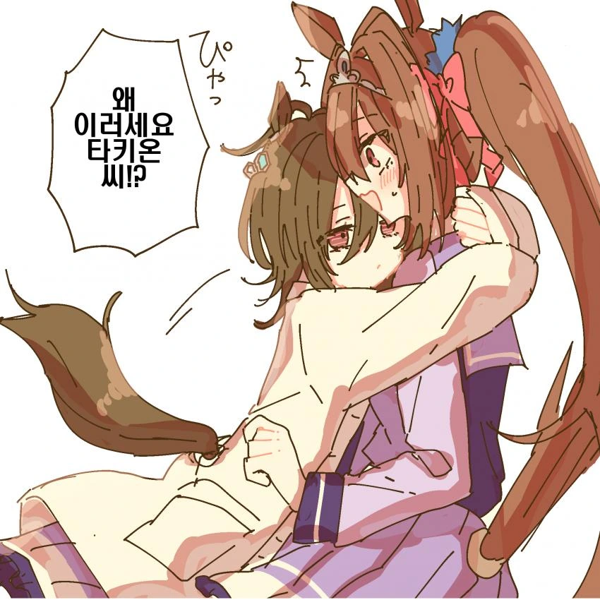 말딸)타키온이랑 다스카랑 우마뾰이 하는 만화