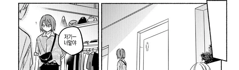 호모?)헌팅을 했는데 남자엿던 manga
