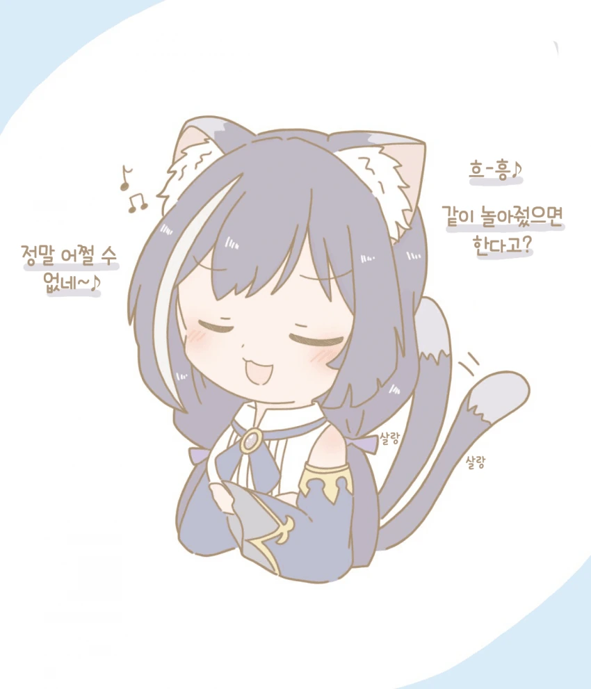 [프리코네] 커여운 미식전.manhwa - 이미지 6