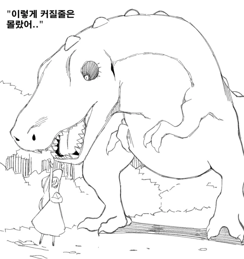 마녀가 ㅁㅇㅅㅇ 하는 만화 - 이미지 2