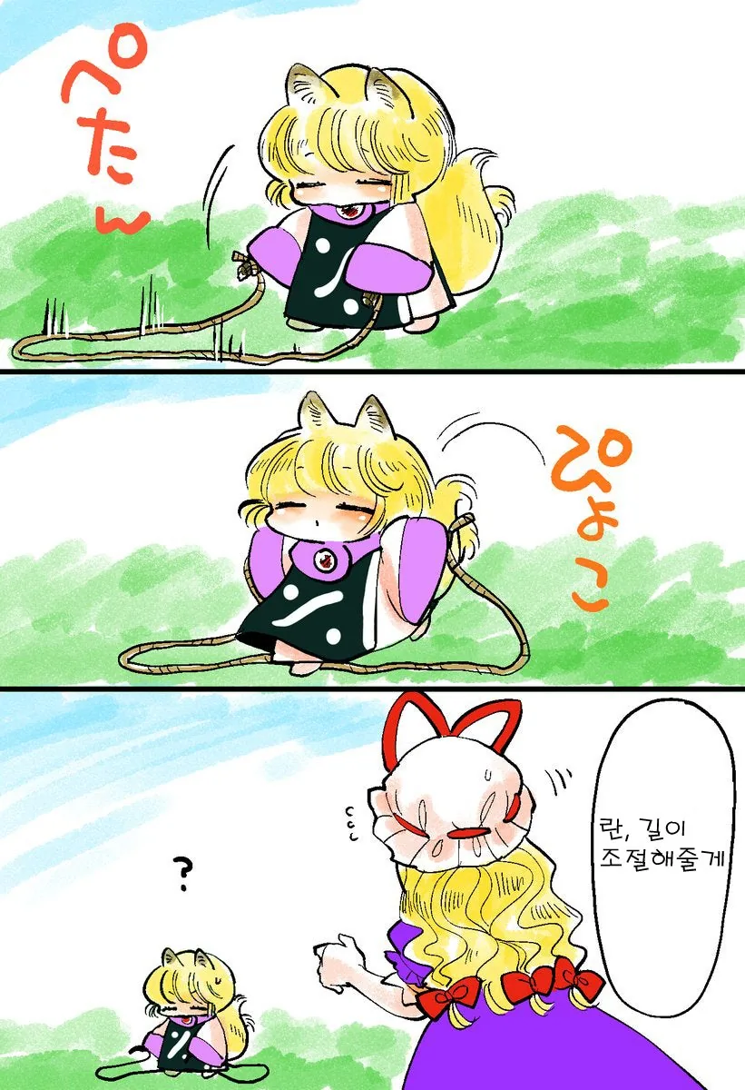 (스압)요망한 꼬마여우 만화 - 이미지 14