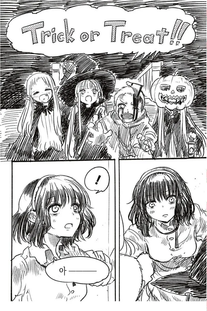 여자아이가 자해해서 삥뜯는 manga - 이미지 2