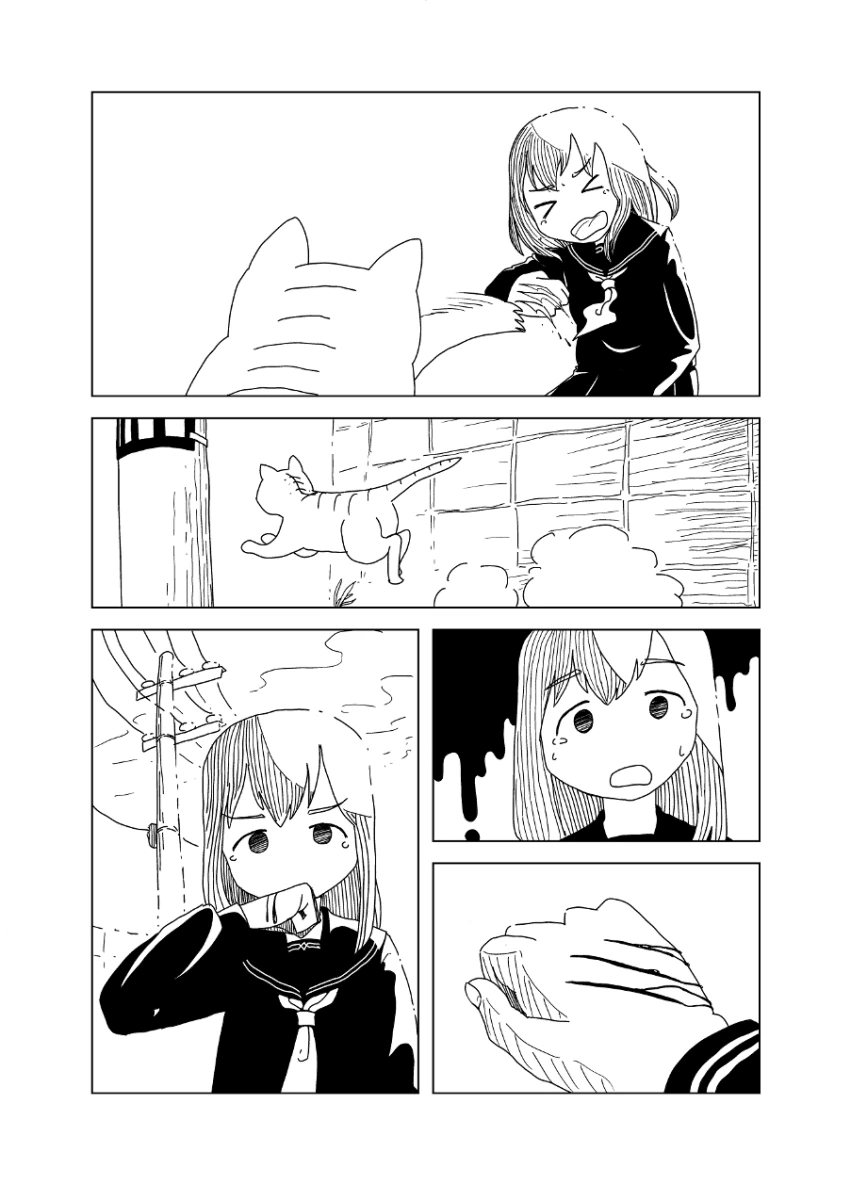 고양이와 여학생 manhwa - 이미지 2