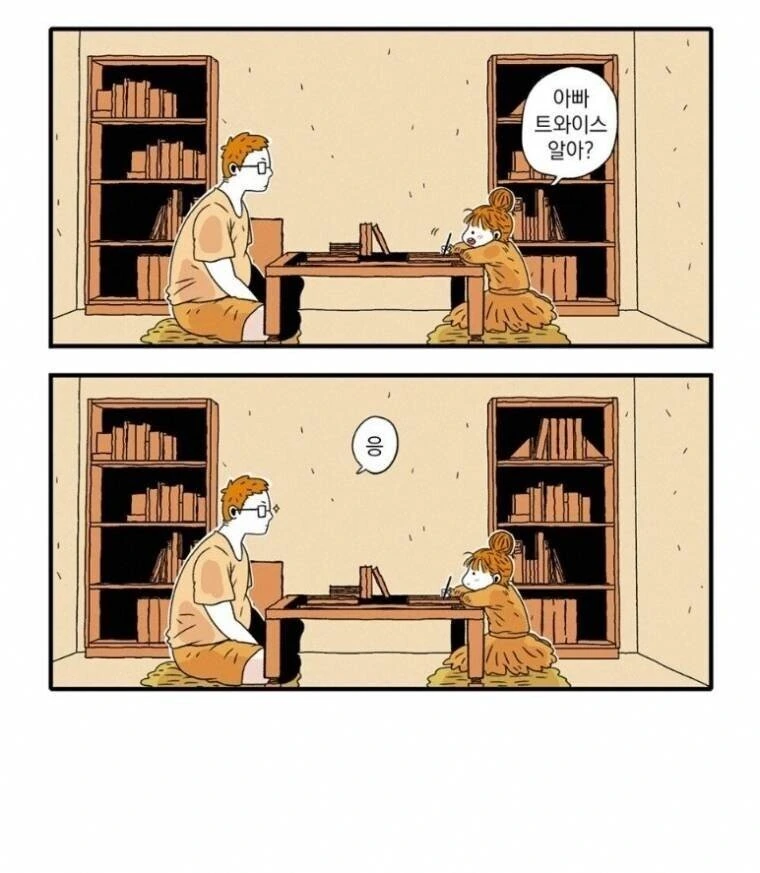 사나가 좋다고 딸에게 말해버린 유부남 Manhwa