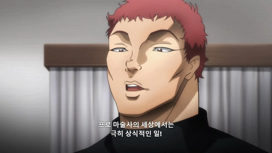 바키]마술 속임수 알려드림