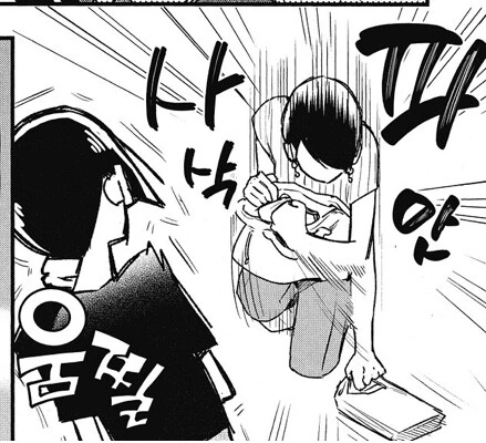 동료 직원의 비밀을 알게되는 manga - 이미지 3