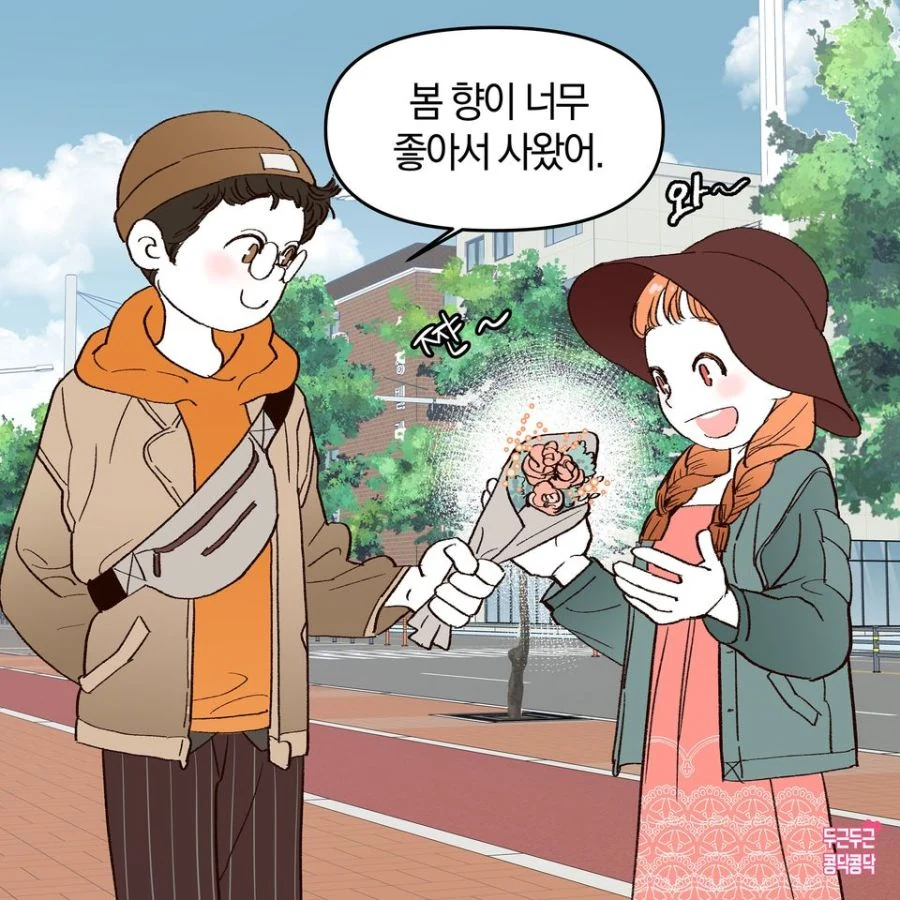 아내에게 꽃다발 선물하는 Manhwa