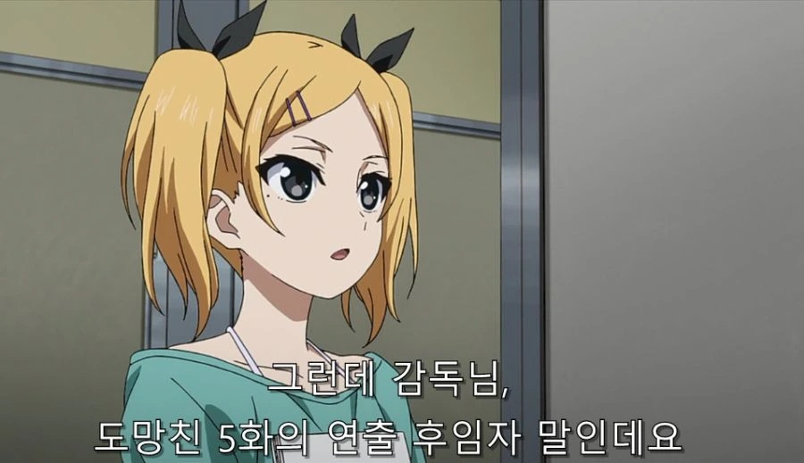 시로바코) 어떻게든 도망 가려는 연출이랑 계속 붙잡는 에리카 ㅋㅋ