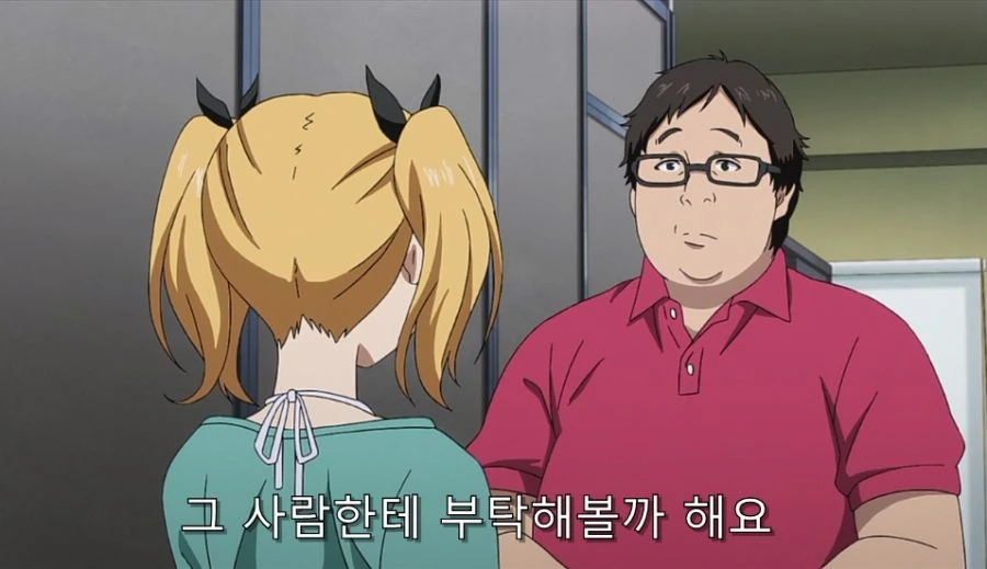 시로바코) 어떻게든 도망 가려는 연출이랑 계속 붙잡는 에리카 ㅋㅋ - 이미지 2