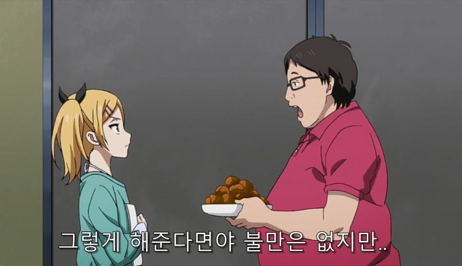 시로바코) 어떻게든 도망 가려는 연출이랑 계속 붙잡는 에리카 ㅋㅋ - 이미지 5