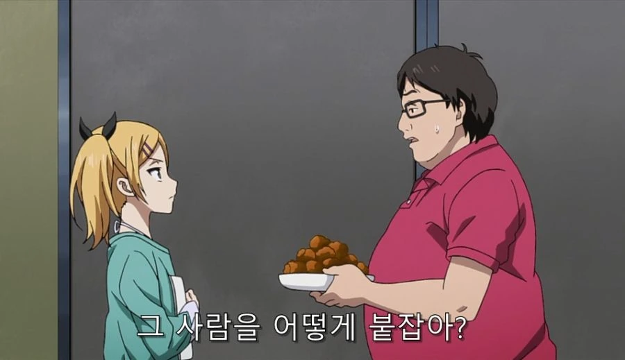 시로바코) 어떻게든 도망 가려는 연출이랑 계속 붙잡는 에리카 ㅋㅋ - 이미지 6