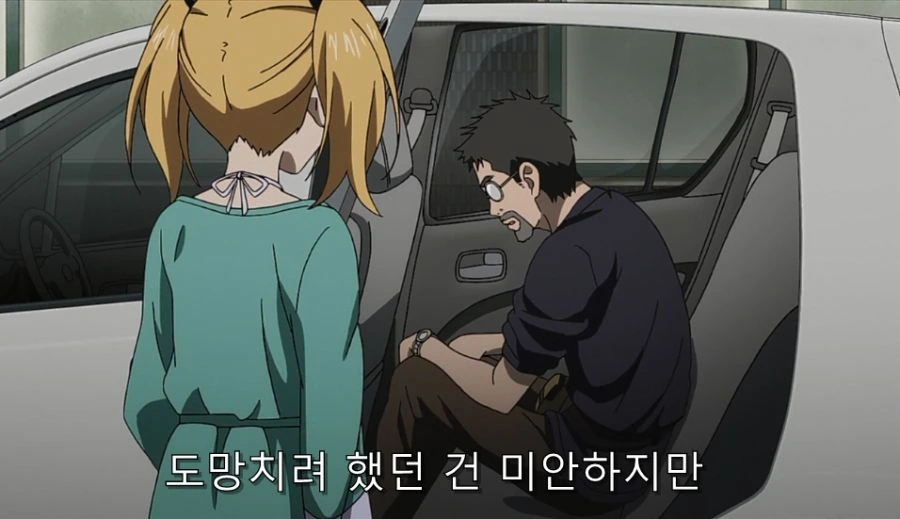 시로바코) 어떻게든 도망 가려는 연출이랑 계속 붙잡는 에리카 ㅋㅋ - 이미지 8