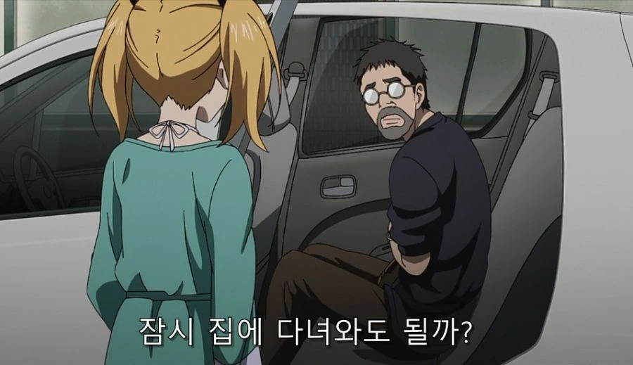 시로바코) 어떻게든 도망 가려는 연출이랑 계속 붙잡는 에리카 ㅋㅋ - 이미지 10