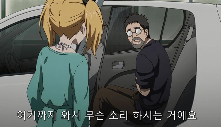 시로바코) 어떻게든 도망 가려는 연출이랑 계속 붙잡는 에리카 ㅋㅋ - 이미지 11