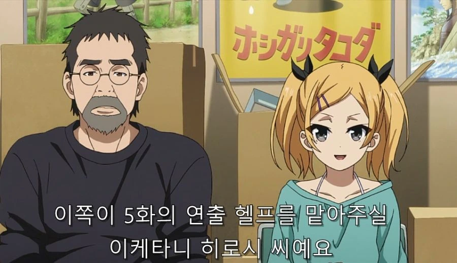 시로바코) 어떻게든 도망 가려는 연출이랑 계속 붙잡는 에리카 ㅋㅋ - 이미지 12
