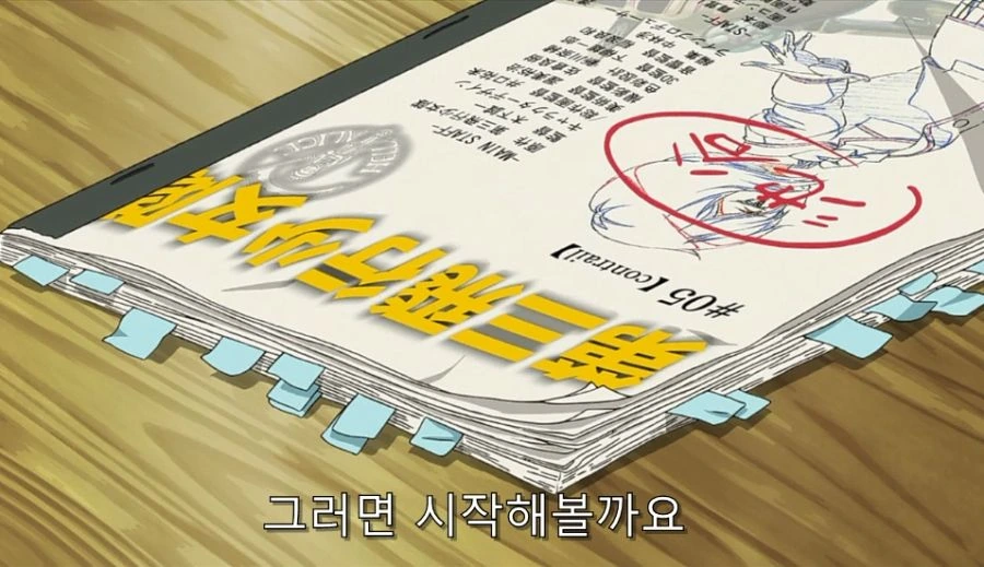 시로바코) 어떻게든 도망 가려는 연출이랑 계속 붙잡는 에리카 ㅋㅋ - 이미지 13
