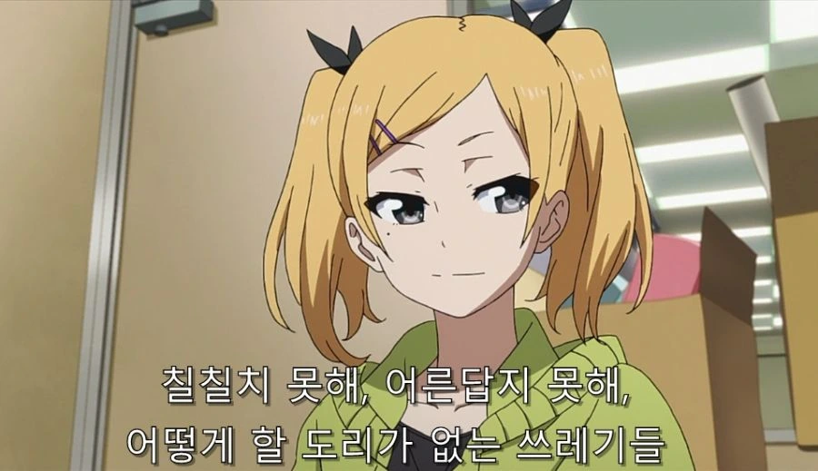 시로바코) 어떻게든 도망 가려는 연출이랑 계속 붙잡는 에리카 ㅋㅋ - 이미지 31