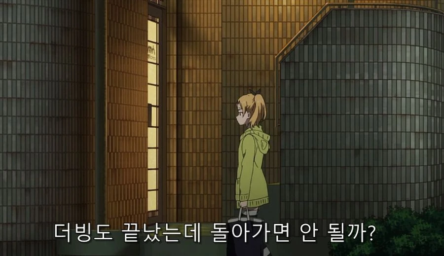 시로바코) 어떻게든 도망 가려는 연출이랑 계속 붙잡는 에리카 ㅋㅋ - 이미지 53