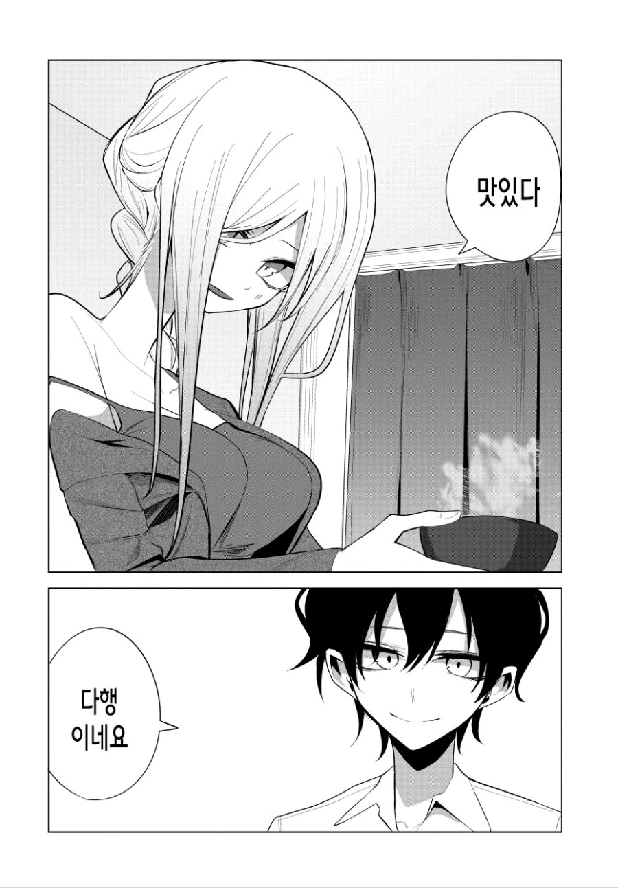 선배 집에 갔다가 ㅇㅅ각 잡힌 만화.manhwa - 이미지 15