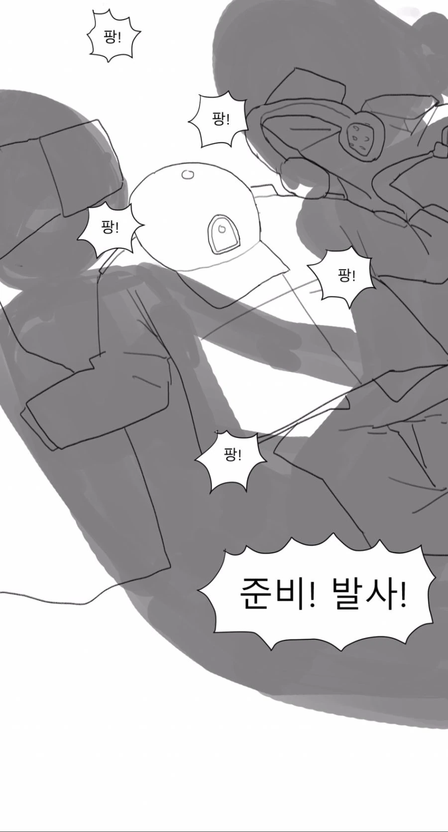 ㅇㅎ) 예비군 가는 만화.manhwa - 이미지 7
